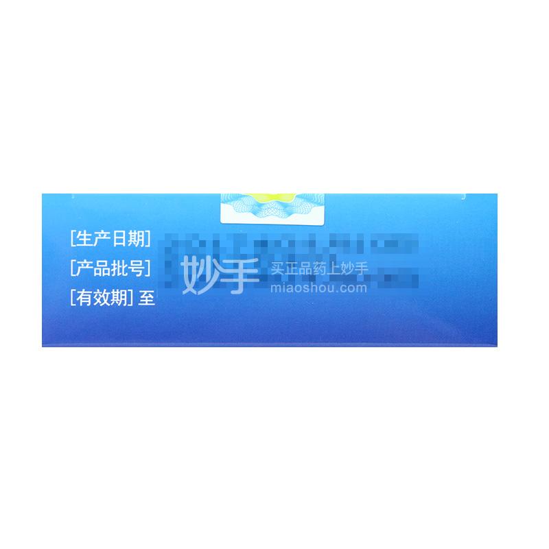 哈康痔痛宁气雾剂14g200揿
