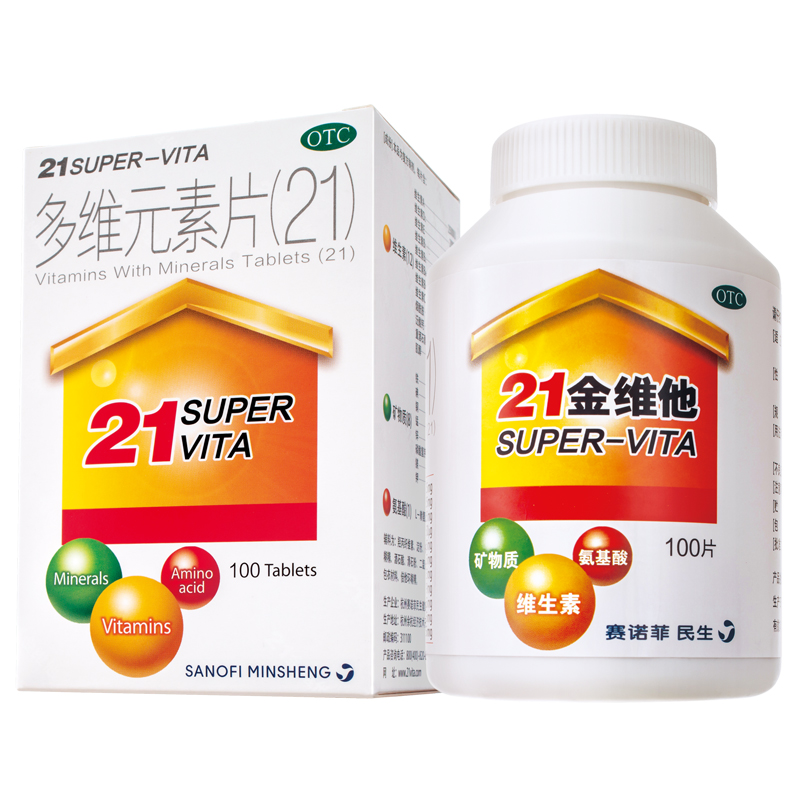 21金维他 多维元素片(21) 100片