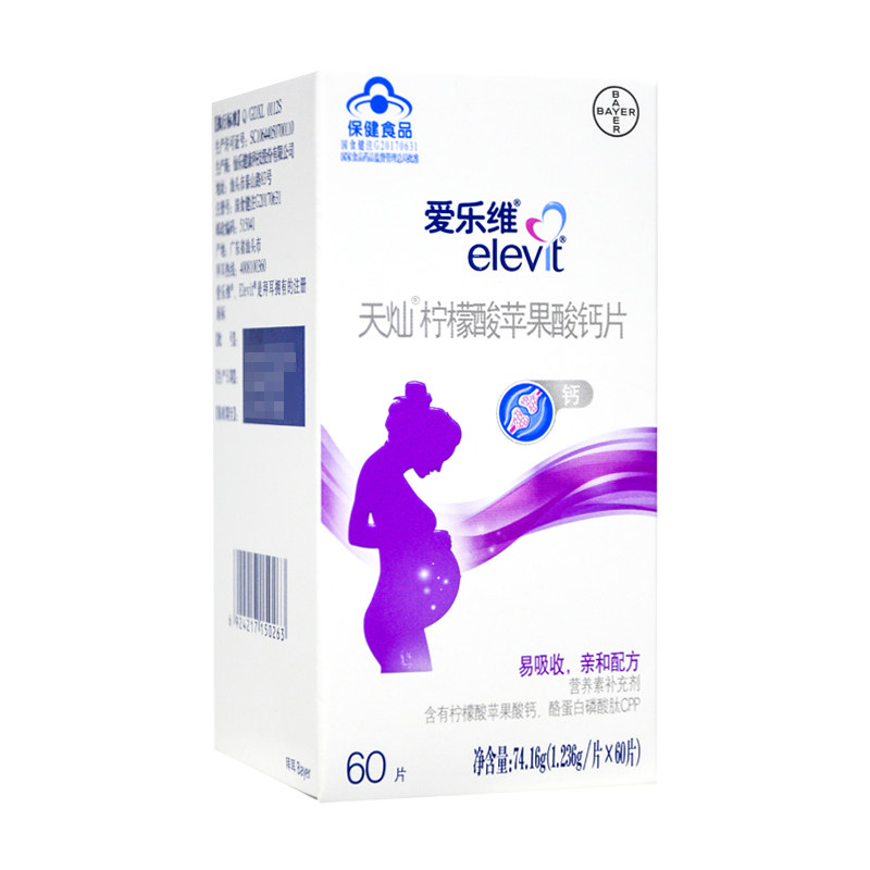 爱乐维 天灿R柠檬酸苹果酸钙片 60片