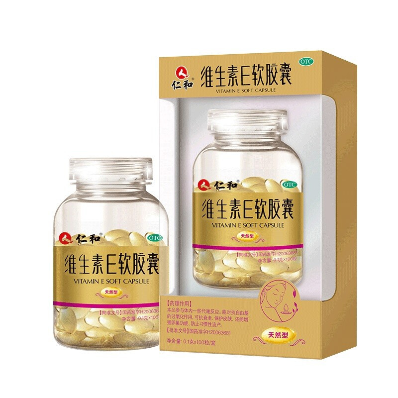 仁和 维生素E软胶囊 0.1g*100粒
