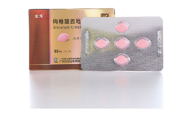 【秒杀价】金戈 枸橼酸西地那非片 50mg*5片