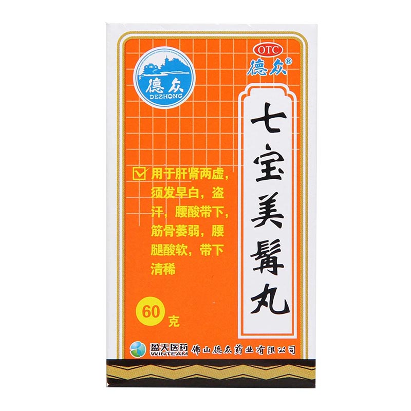 德众 七宝美髯丸 60g(水蜜丸)