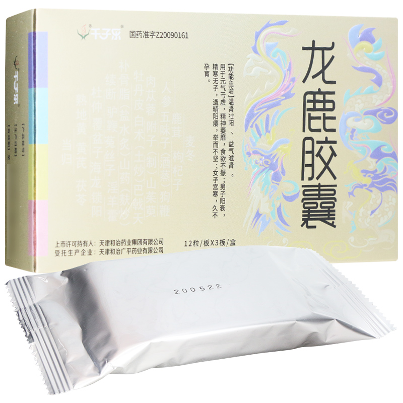 千子乐 龙鹿胶囊 12粒*3板
