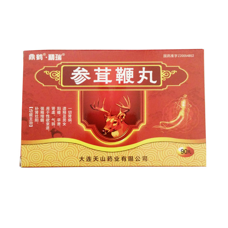 精瑞 参茸鞭丸 30丸*3板