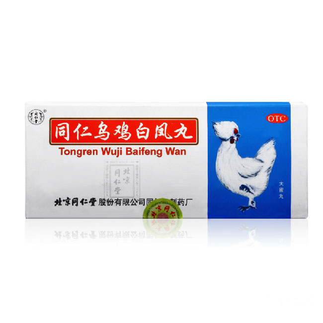 同仁堂 同仁乌鸡白凤丸 9g*10丸