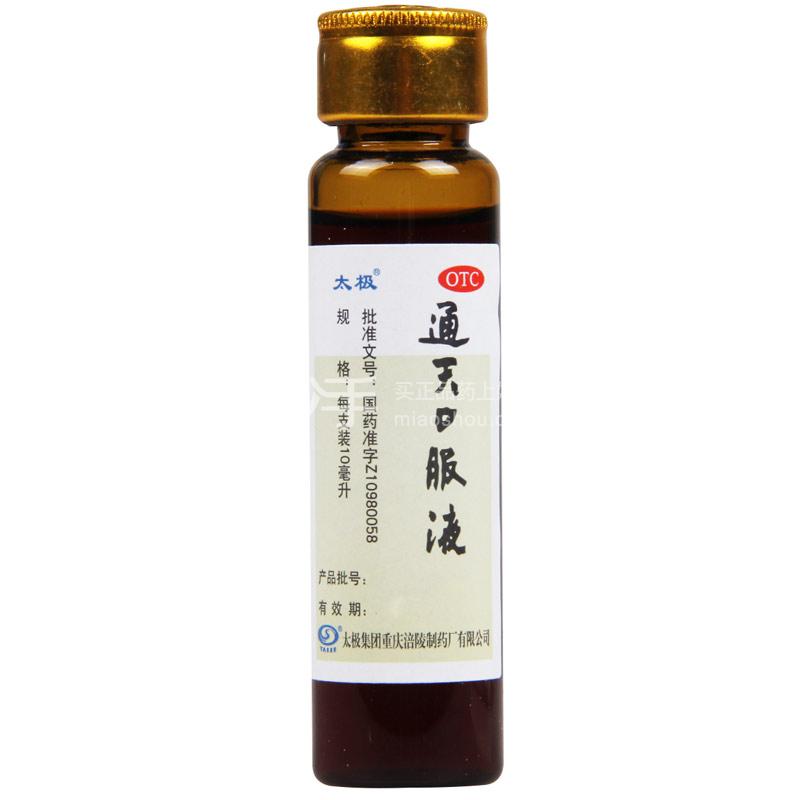 太极通天口服液10ml12支