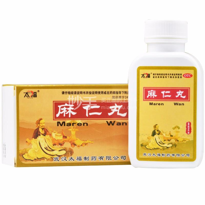 麻仁丸_太福麻仁丸200丸_多少钱_在哪买-圆心大药房