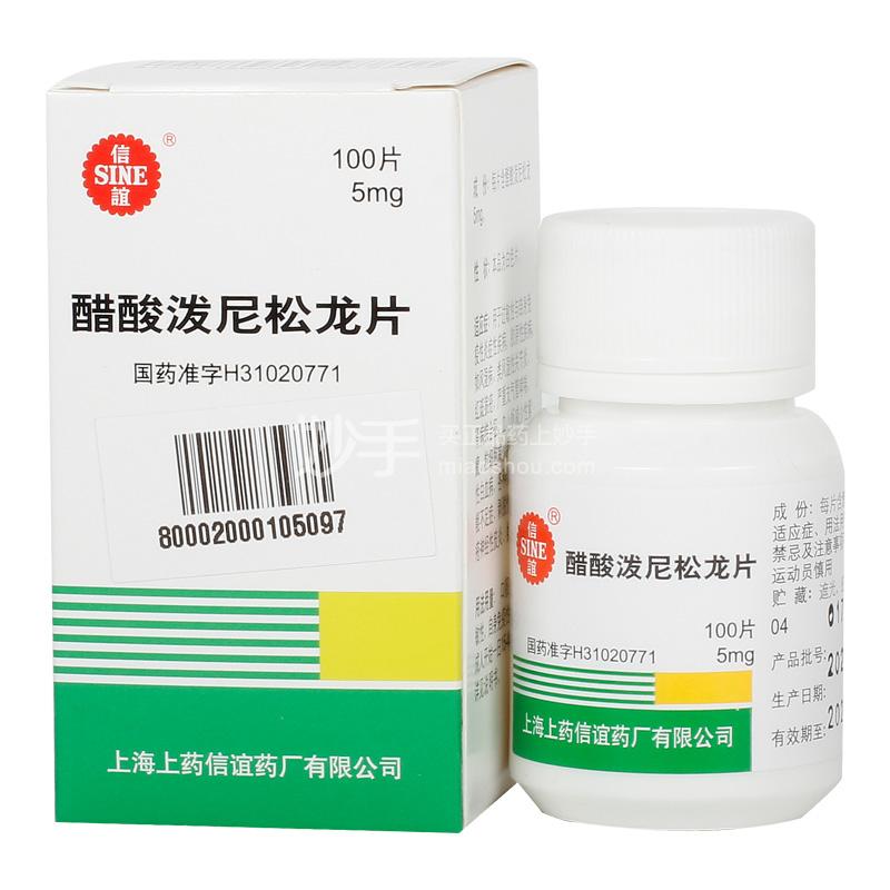 复方黄黛片有副作用吗-妙手医生