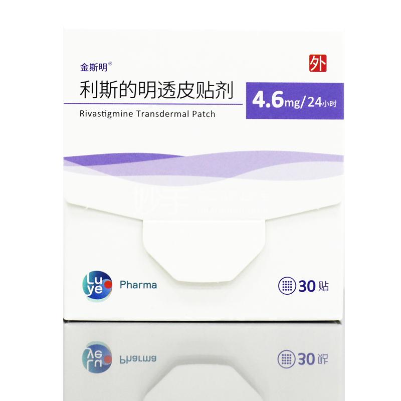 利斯的明透皮贴剂的功效-妙手医生