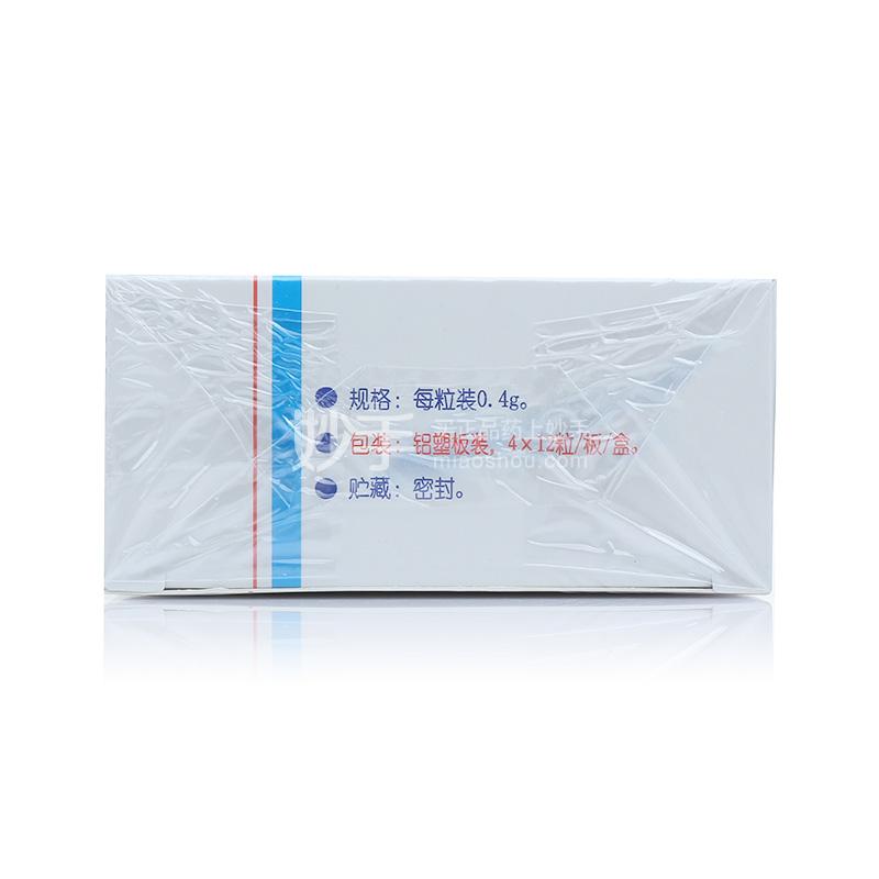 脑心通胶囊步长脑心通胶囊04g12粒4板多少钱在哪买 圆心大药房 