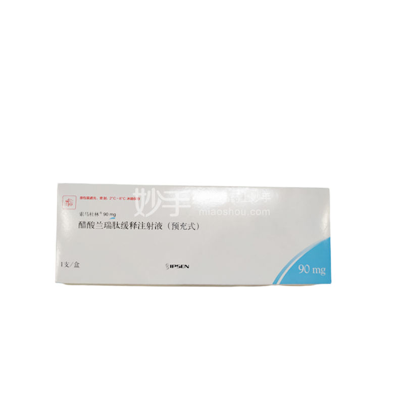 SIPSEN 醋酸兰瑞肽缓释注射液(预充式) 90mg