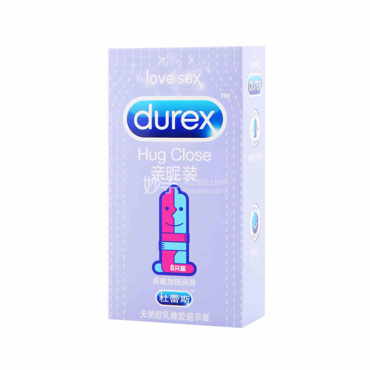 杜蕾斯 天然胶乳橡胶避孕套(亲昵装) 8只(52.5mm)