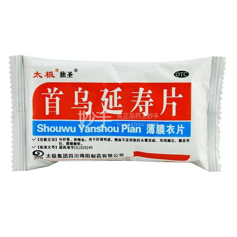 太极首乌延寿片315片