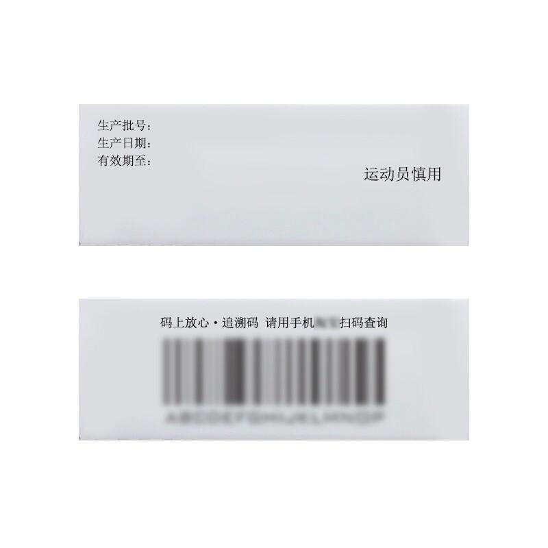 比索洛尔氨氯地平片_康忻安比索洛尔氨氯地平片10片_多少钱_在哪买-圆心大药房