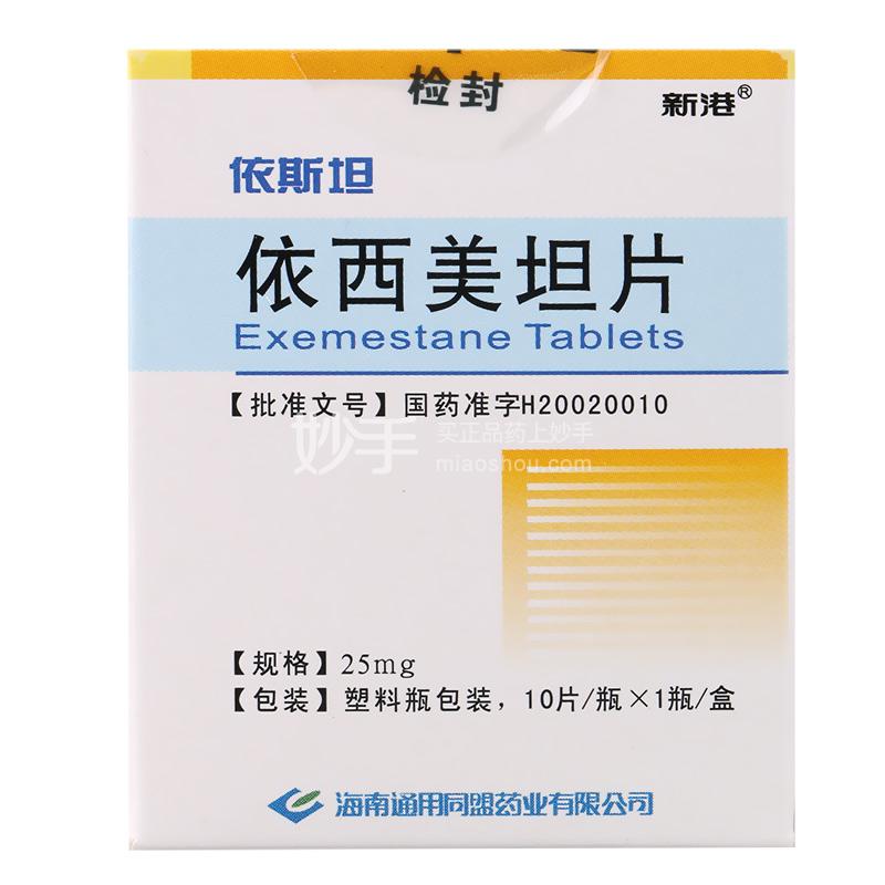 艾越注射用紫杉醇100mg