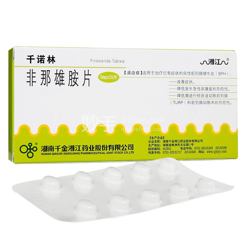 非那雄胺植发后要吃多久(植发后吃了非那雄胺片一年了可以停药)