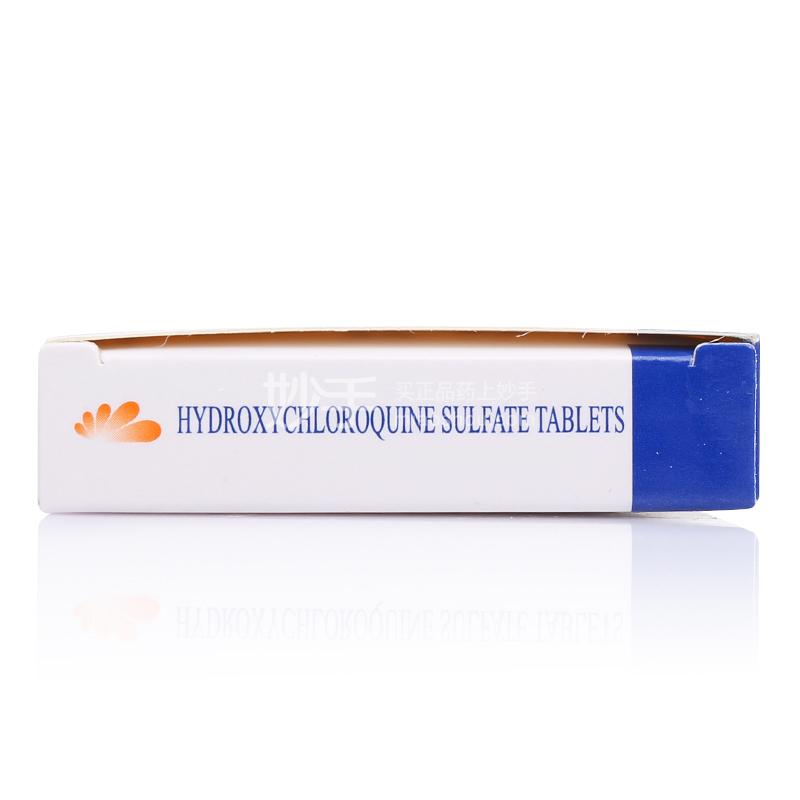 纷乐 硫酸羟氯喹片 0.1g*14片_多少钱_在哪买_圆心药房-妙手医生