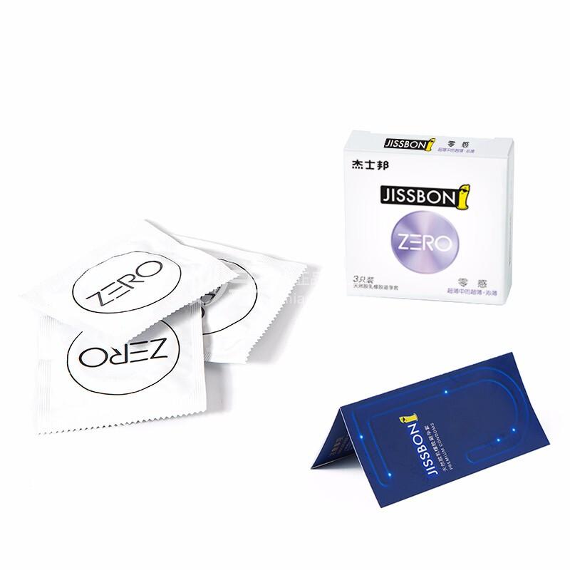 天然胶乳橡胶避孕套(ZERO零感超薄中的