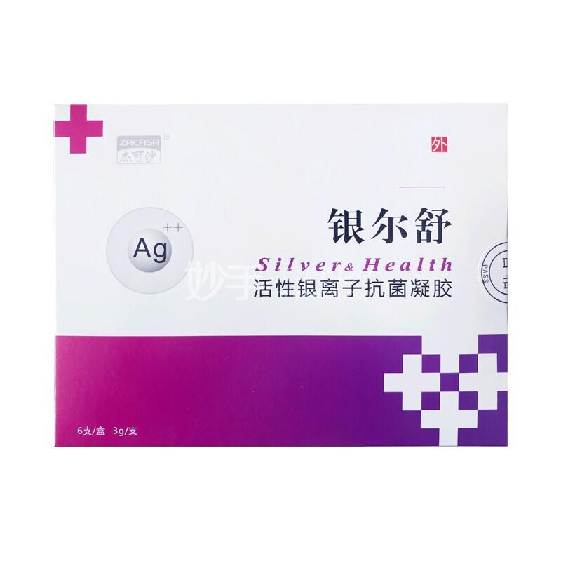 银尔舒 活性银离子抗菌凝胶 3g*6支