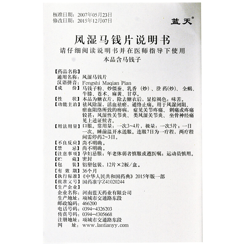 1589188241326259.jpg