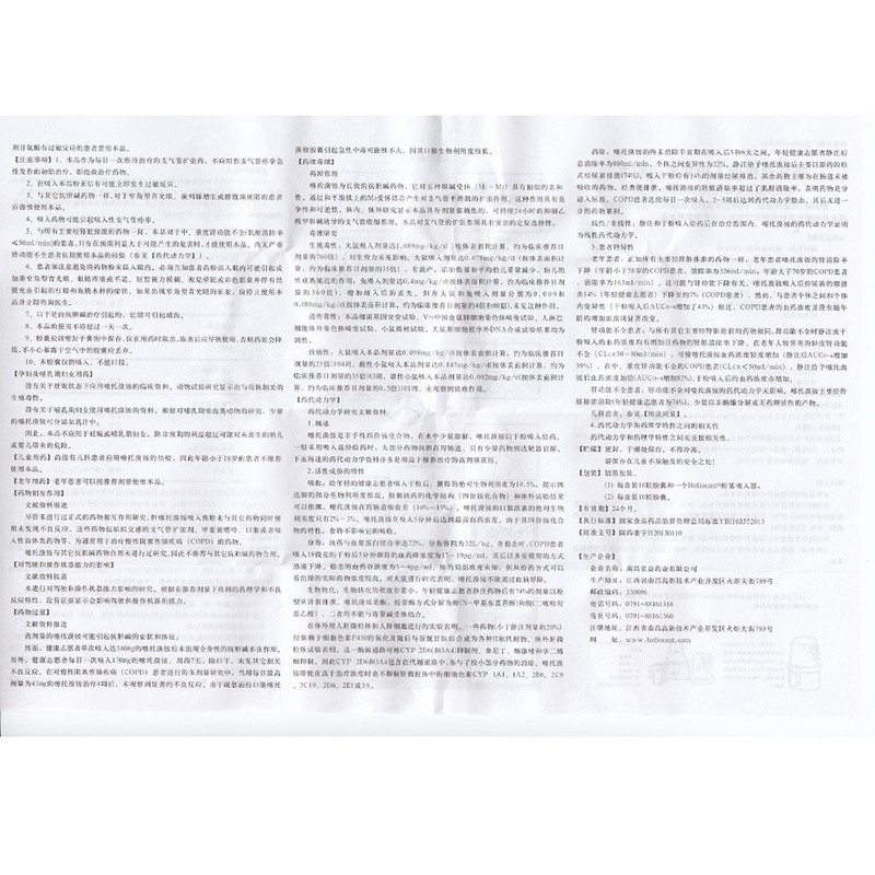 1594018528863835.jpg
