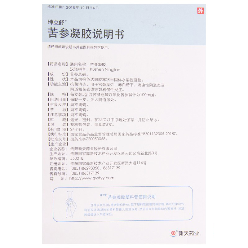 1594019816760240.jpg