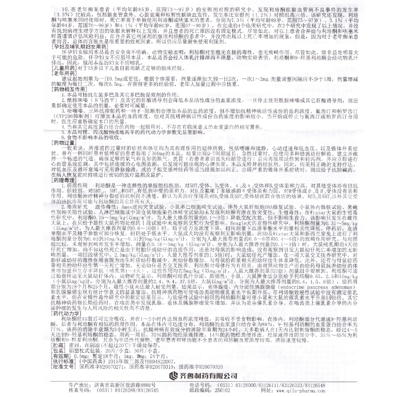 1594092680757905.jpg